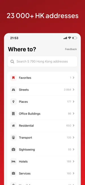 Hong Kong Taxi Translator screenshot 1
