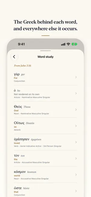 Lamp & Line: Bible Reader screenshot 2