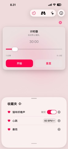 Sōon screenshot