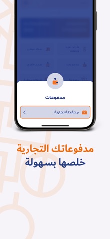ون كاش: للوكلاء ونقاط الدفع screenshot