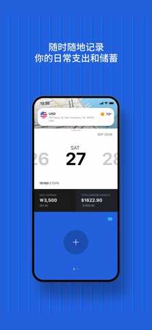 travelcrumb - Travel budget screenshot