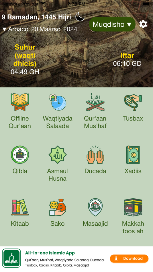 Qur'aan Af-Soomaali - 2.0 - (iOS)