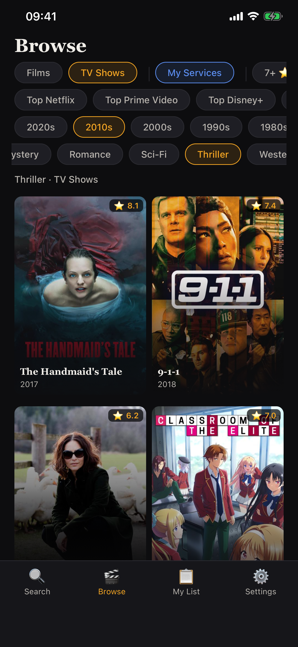 Find That Film screenshot 5