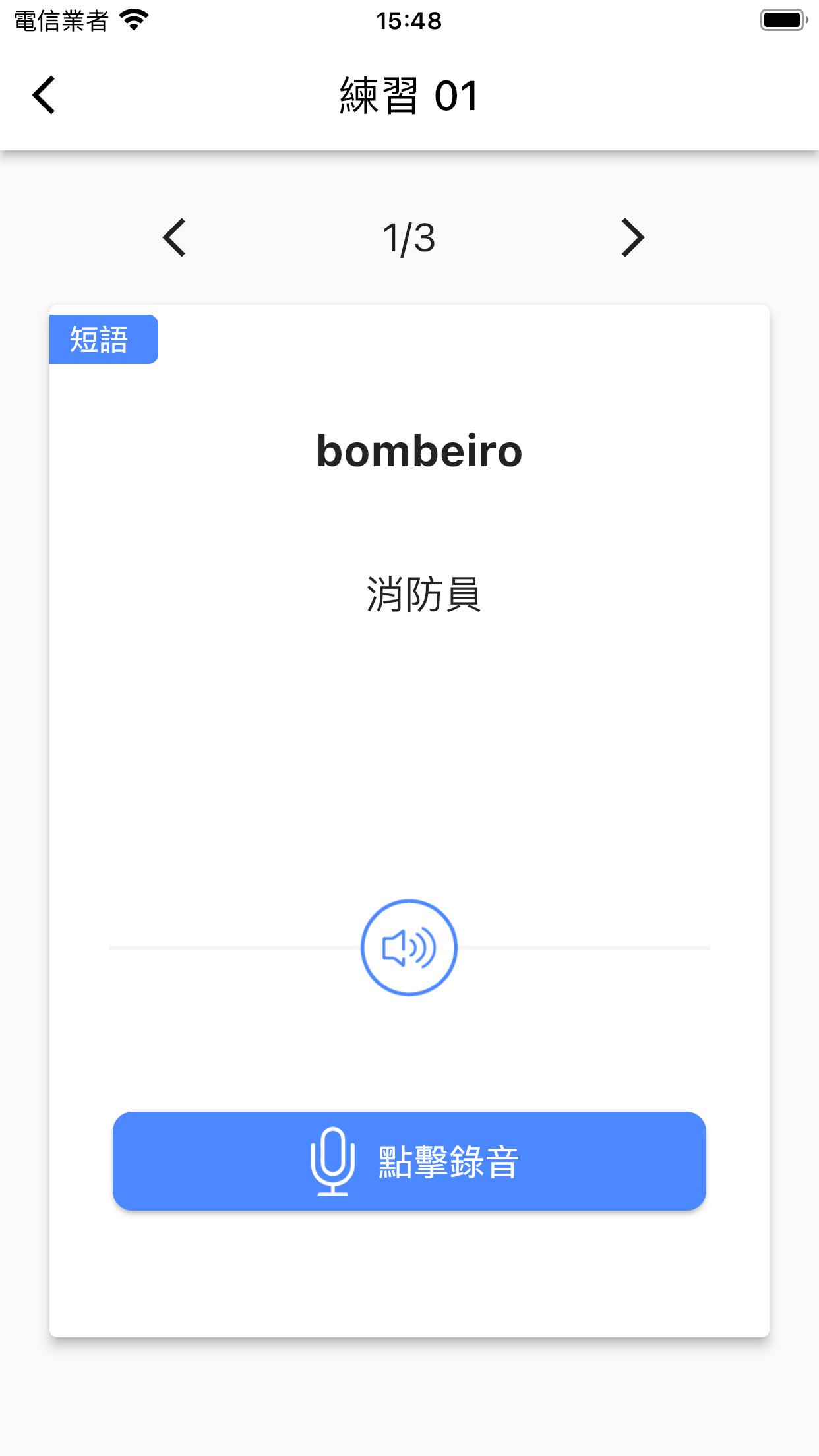 悅學