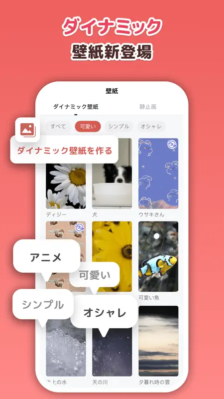 Simeji AI音声入力日本語キーボード｜顔文字・絵文字 screenshot 7 of 8