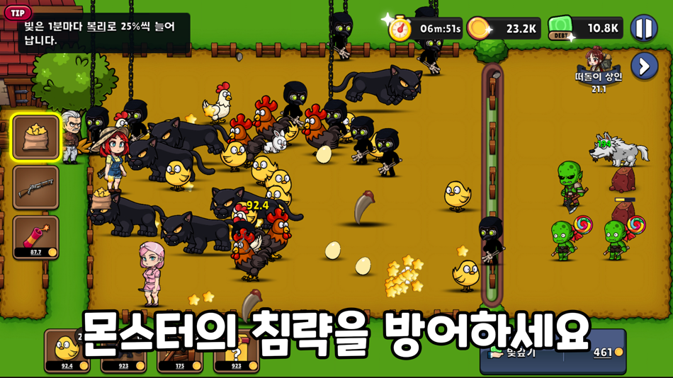 #4. Indebtedfarmer2 (iOS) Av: taejun seo