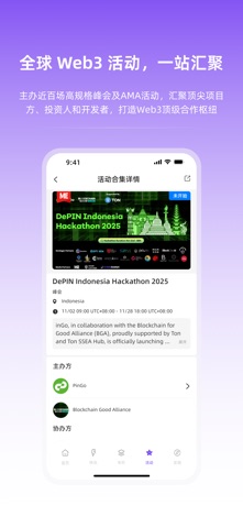 ME News - 聚焦Web3.0前沿资讯和动态！ screenshot