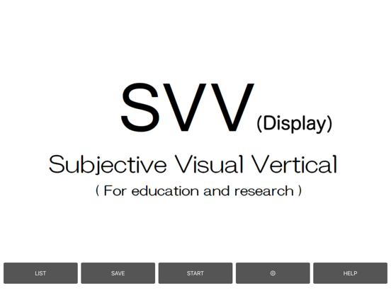 Screenshot #5 pour SVV