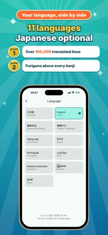 EasyPass Japan License Test Screenshot 7 of 7