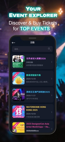 MUTIC iPhone screenshot