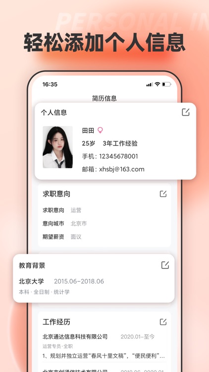 手机文档编辑 – 在线简历生成器 screenshot-3