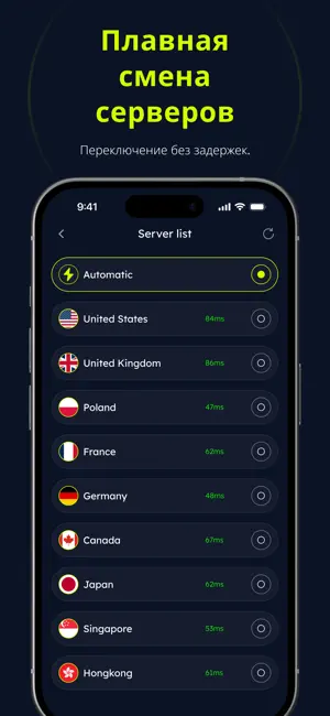VPN - Buck Супер, быстро Proxy iPhone screenshot 2