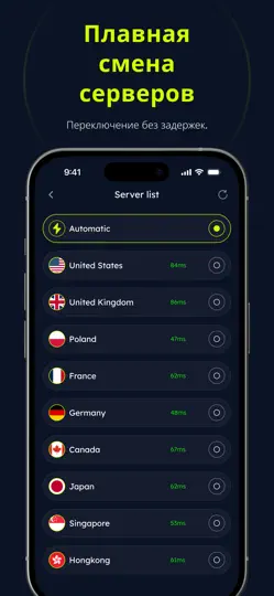 Скриншот VPN - Buck Супер, быстро Proxy на iPhone 2