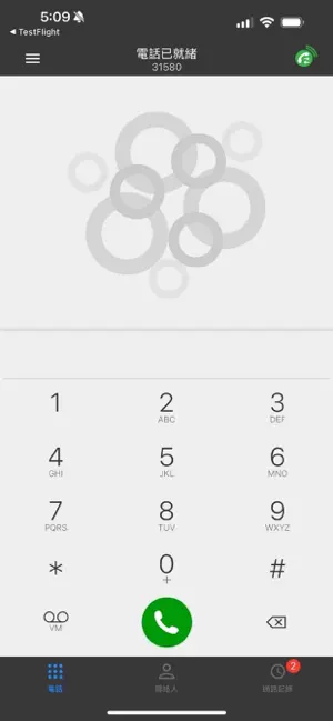 iTalk Phone screenshot 1