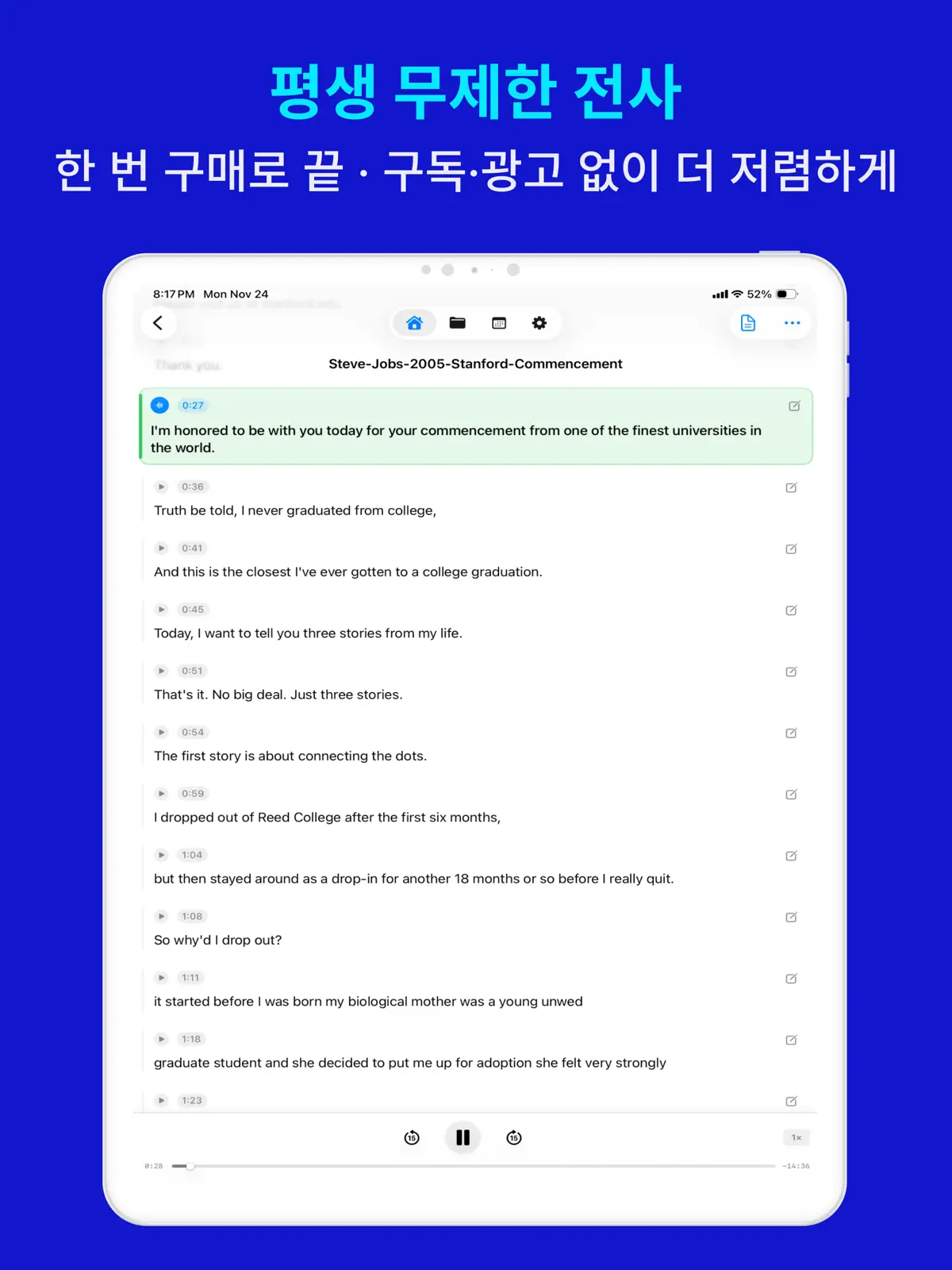 LoroNote - 음성인식 AI, 음성 텍스트 변환 iPad screenshot 3