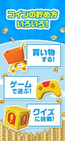 とくとくクラブ – 歩いてポイントが貯まる歩数計アプリのスクリーンショット - 5