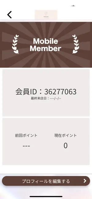 YOSA PARK Luana 竹下店 screenshot 3