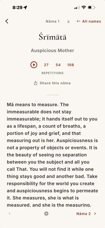 Svatantra: Lalitā Sahasranāma screenshot 3 of 6