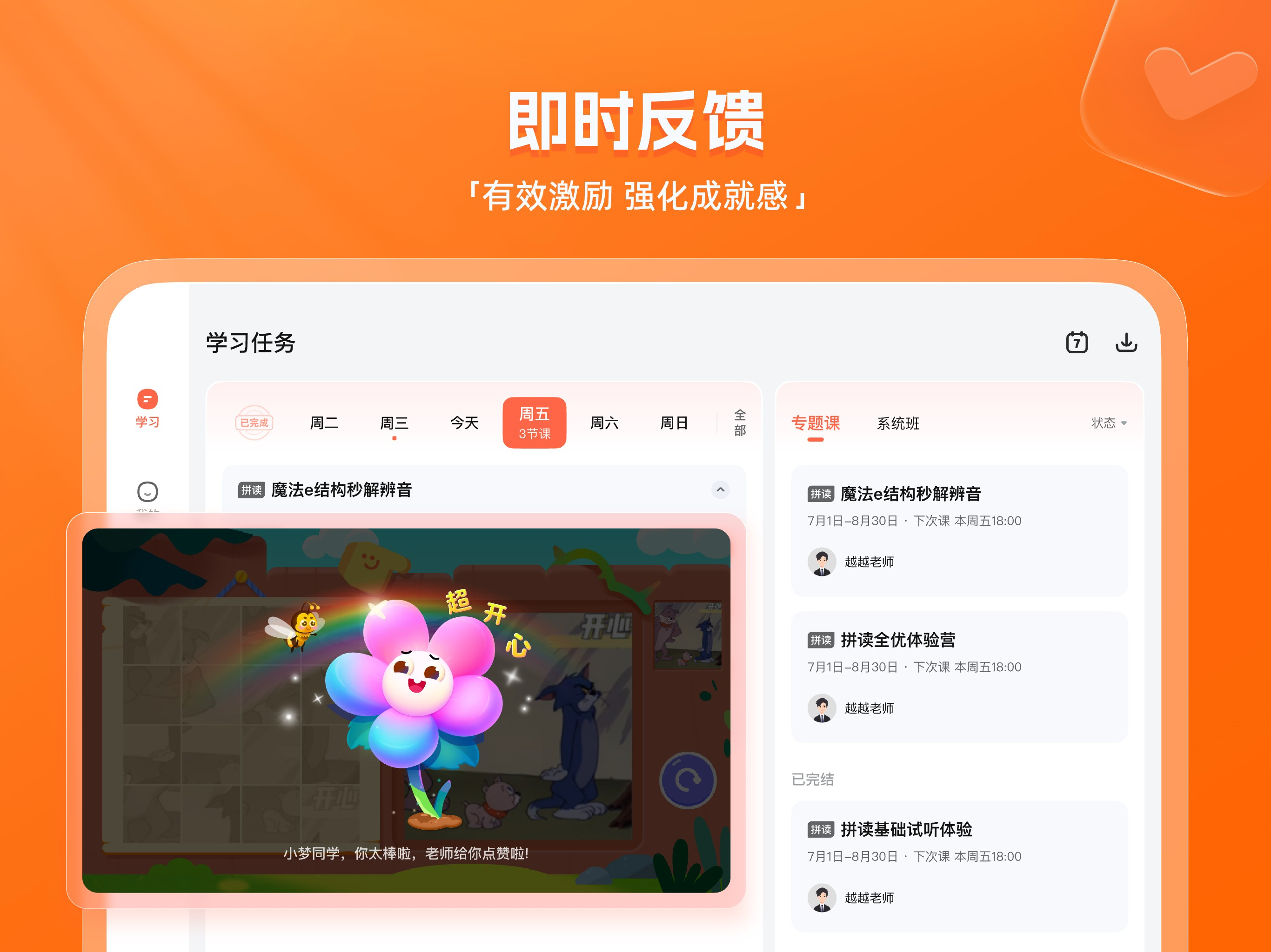 灵思星球 screenshot 11
