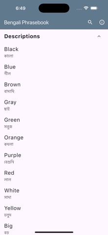 Bengali Phrasebook Screenshot 9 of 10
