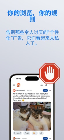 qFocus：隐私浏览器 screenshot
