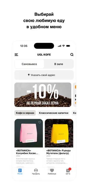 UGL KOFE screenshot 2