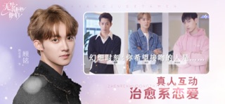 无法抗拒的他们 screenshot