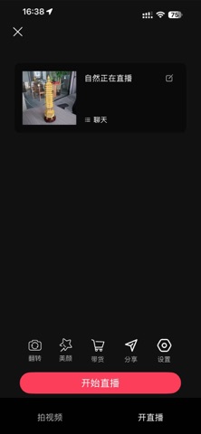 宠物星球：一站式AI宠物管家、宠物翻译 screenshot