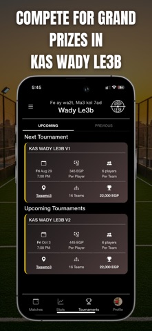 Wady Le3b Screenshot 5 of 8