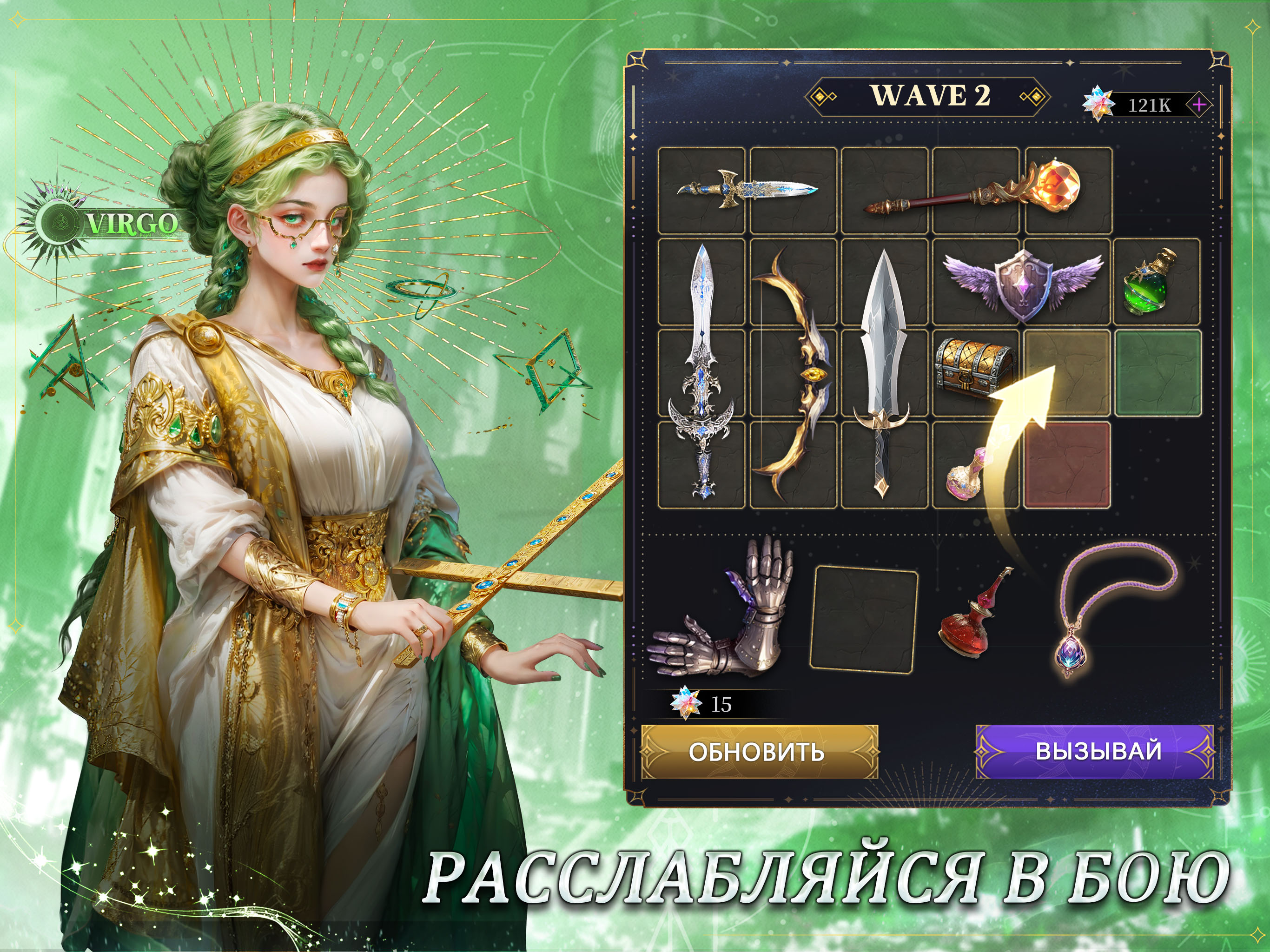 Motto Immortal screenshot 11