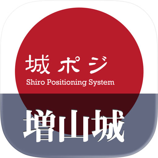 Shiro-Posi Masuyama Castle