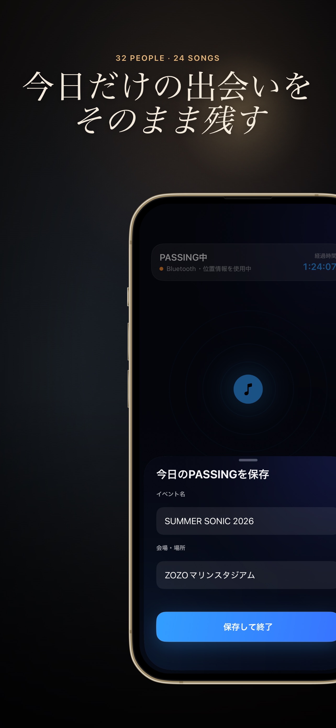 Screenshot 3 of PASSING
