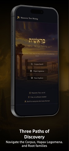 Pocket Masoretic Miner screenshot
