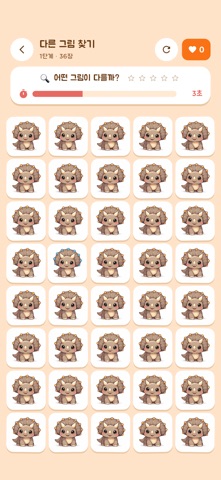 소리퀴즈 screenshot