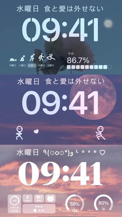 Top Widgets⁺のおすすめ画像7