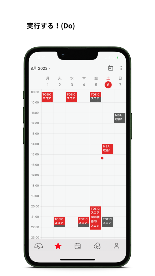 #4. Future Log (iOS) 由: KEC K.K.