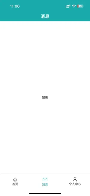 TUOLi screenshot 3
