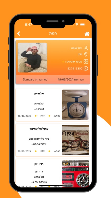 שוק רכב screenshot-4