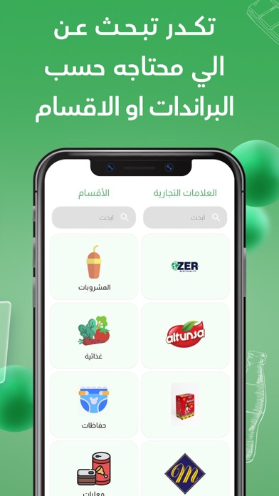 جميلة.كوم Screenshot