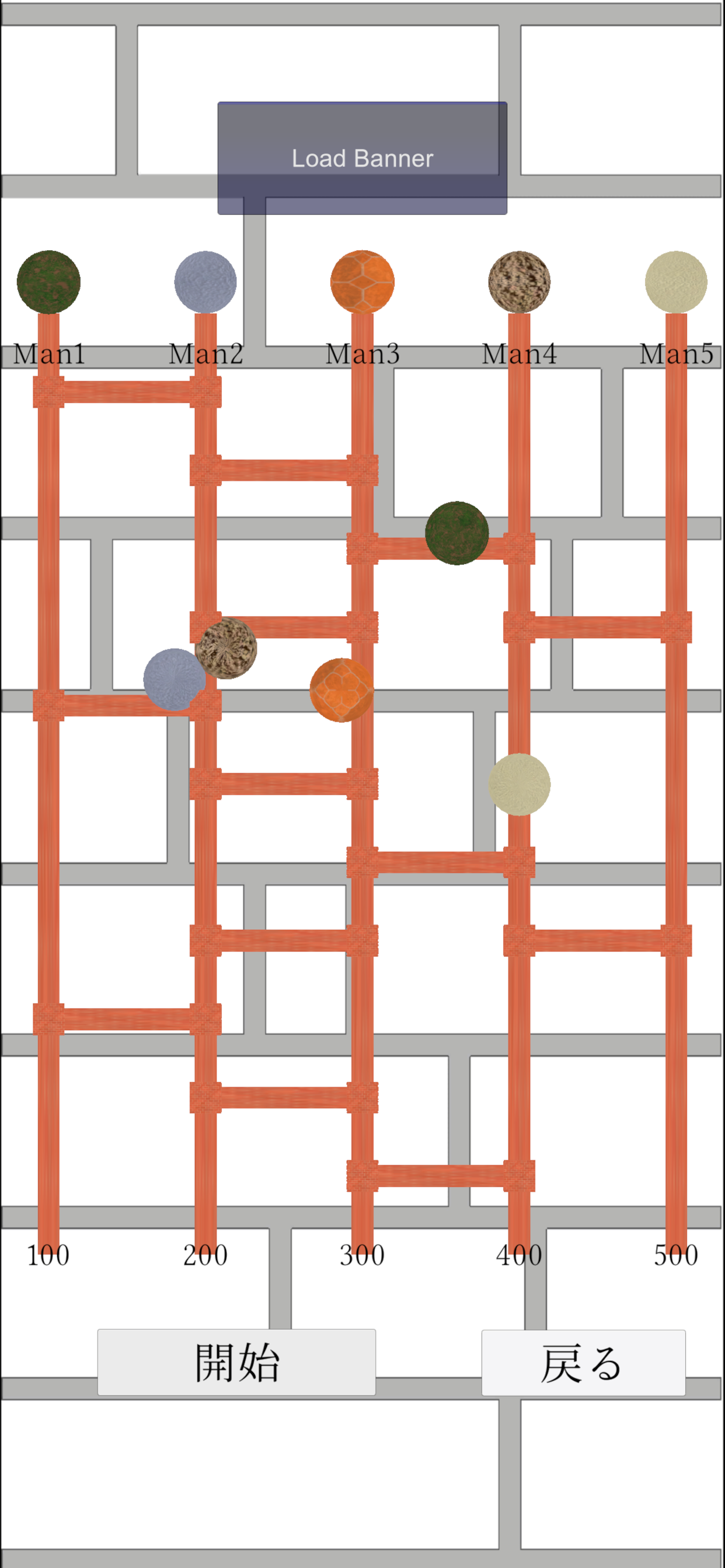 Amida-kuji screenshot 5