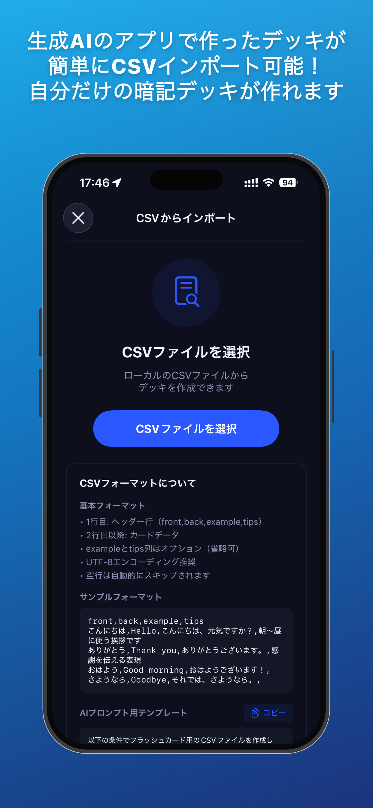 AnkiAI FlashCards