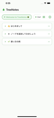 TreeNotes - Tree Outliner screenshot