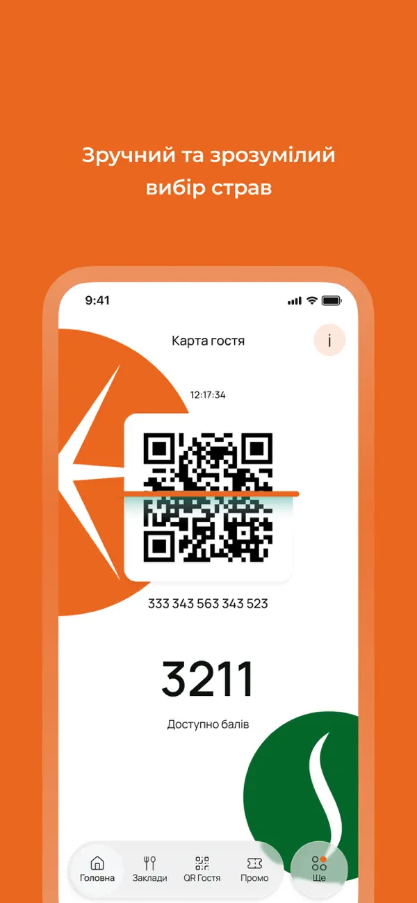 Screenshot #3 pour Dono app