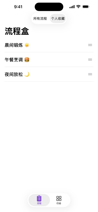 应用截图