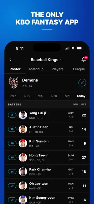 Fantasy9: KBO Fantasy Baseball screenshot 1
