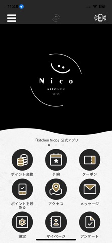 kitchen Nico Screenshot 1 of 3