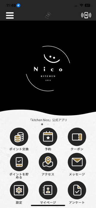 kitchen Nico Screenshot 1 of 3