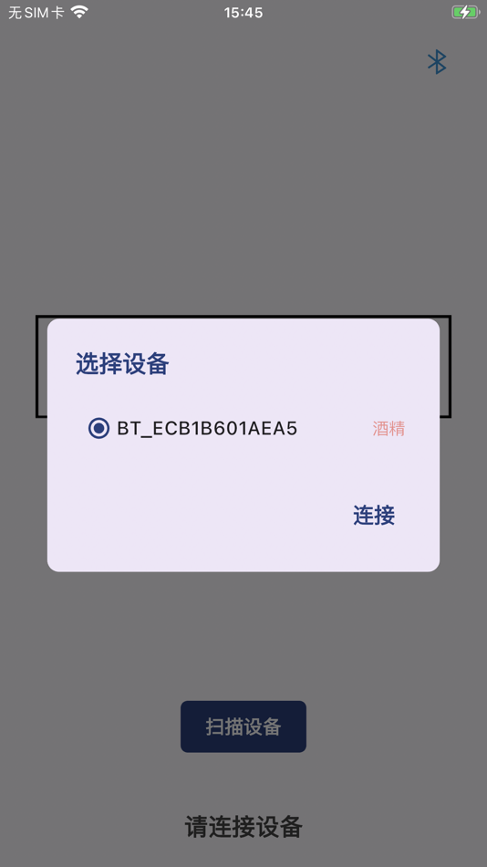 #2. Airsensortool (iOS) Podle: Shenzhen Hanwei IoT Co., Ltd.