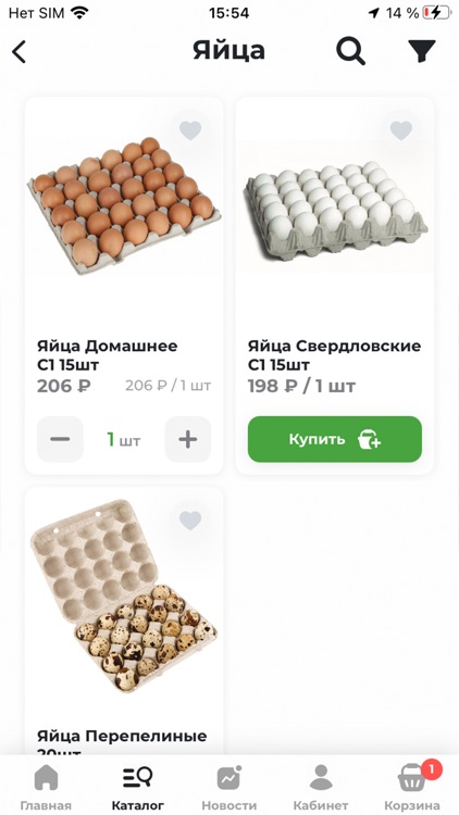 Хороший | Избербаш