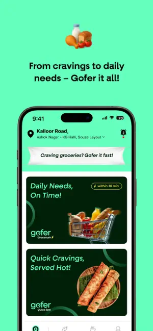 Gofer. screenshot 2